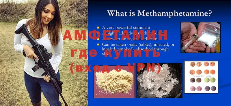 Amphetamine 98%  MEGA сайт  Поворино 