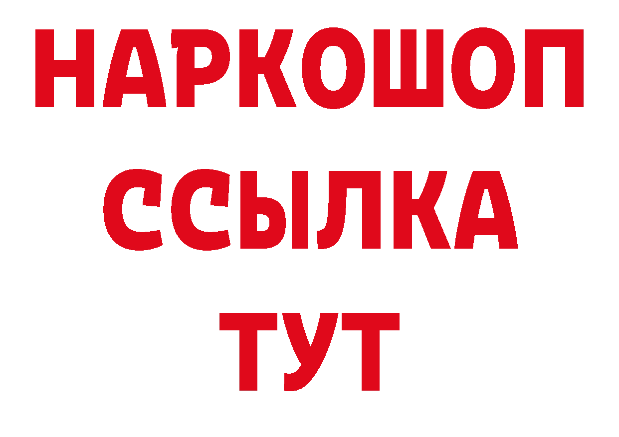 А ПВП VHQ как войти площадка блэк спрут Поворино