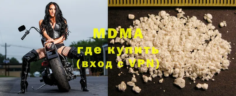 MDMA Molly  где купить наркотик  Поворино 